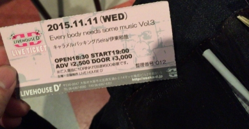 11.11　チケット.JPG