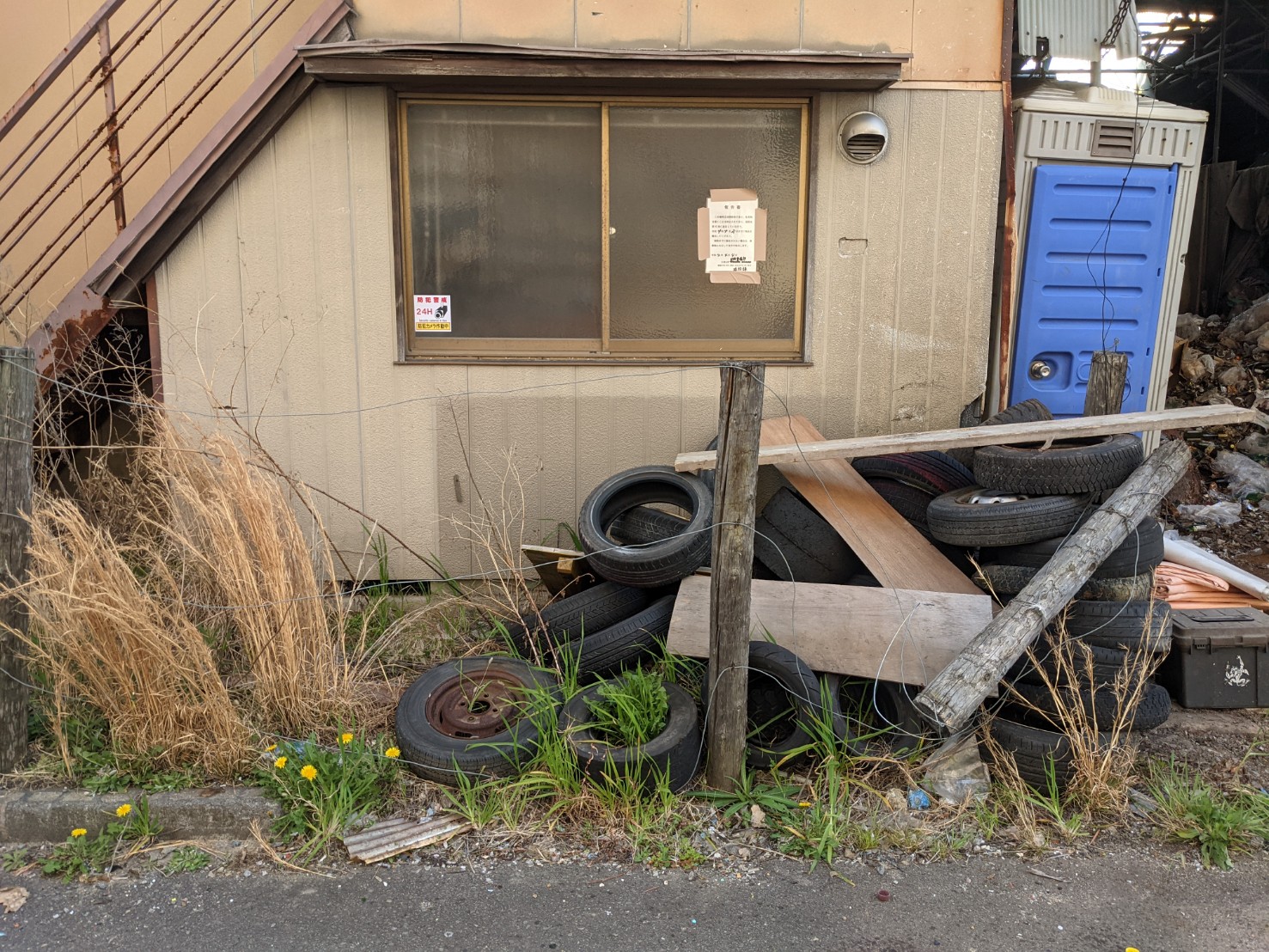 町が廃タイヤ撤去　広村商店旧事業地に隣接する町有地