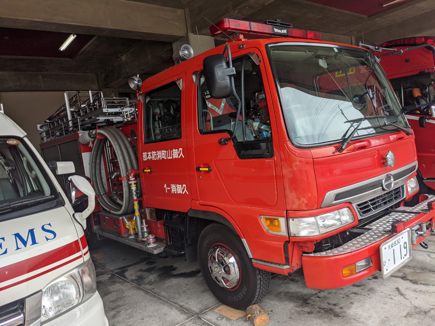 消防本部が水槽付消防ポンプ車購入へ