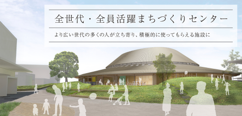 配筋検査に不合格　まちセンの工期に遅れか