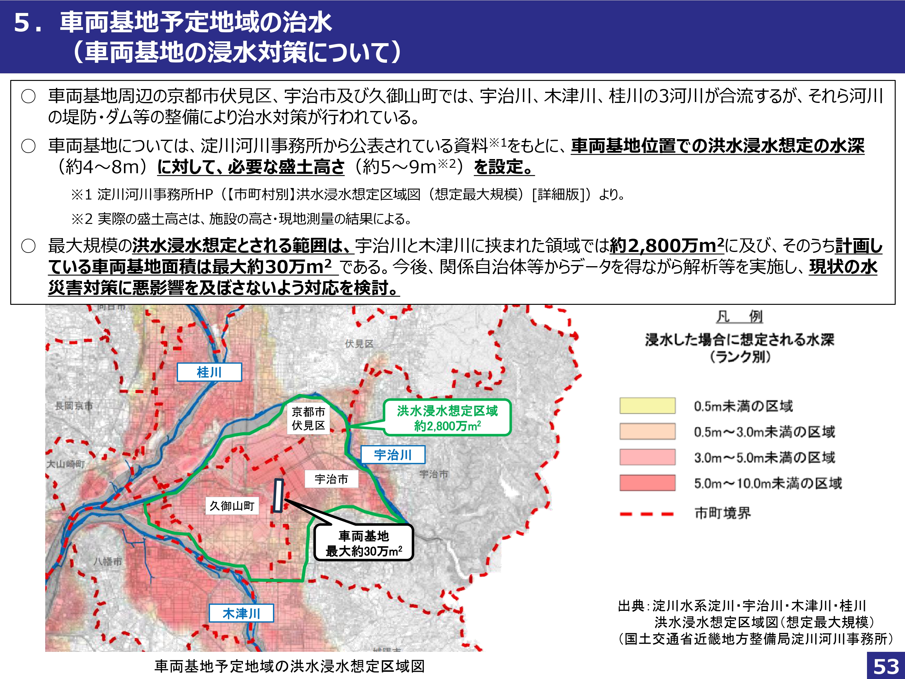 北陸新幹線慎重対応決議を可決　反対議員は事実上の「容認決議」と批判