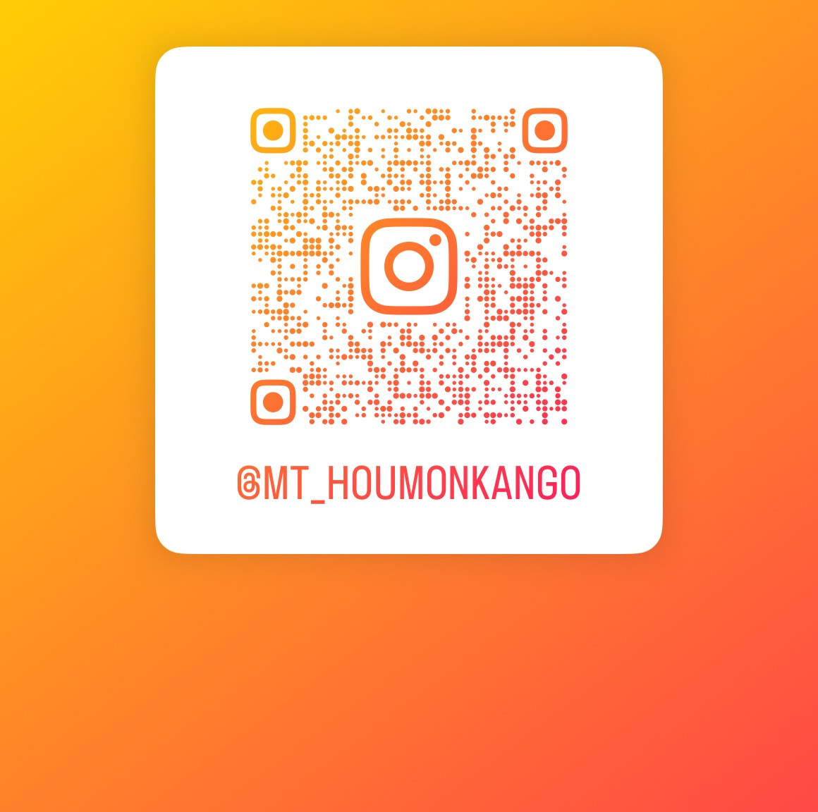 インスタグラム始めました