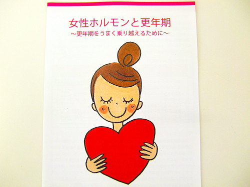 健康への近道