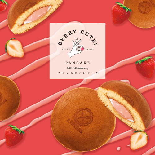 『BERRY CUTE！大分いちご』パンケーキ販売開始のお知らせ