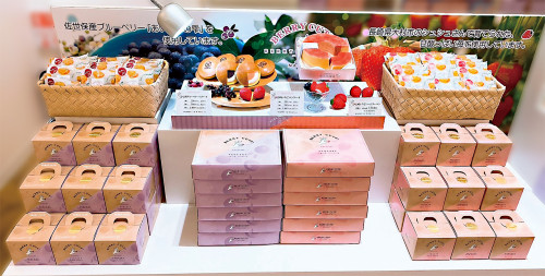 『BERRY CUTE！NAGASAKI』パンケーキ販売開始のお知らせ