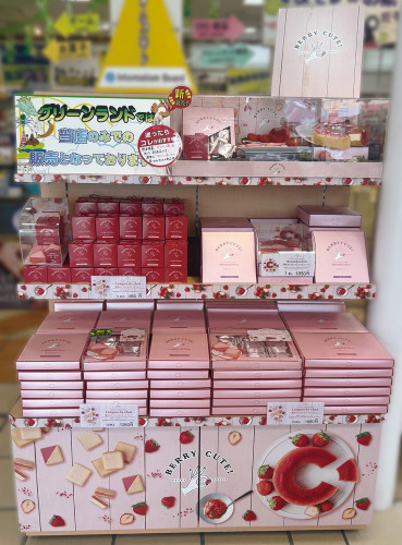 『BERRY CUTE！熊本ゆうべにいちご』はこちらの店舗でお買い求めいただけます