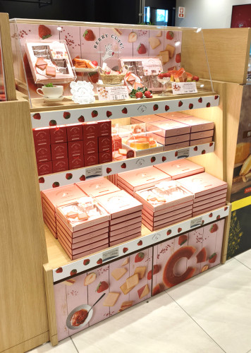 『BERRY CUTE！熊本ゆうべにいちご』はこちらの店舗でお買い求めいただけます