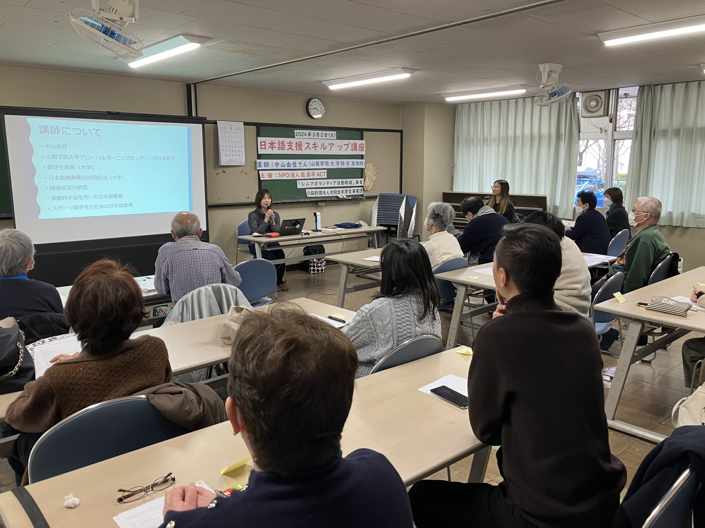 3月２日（土）に山梨学院大学の中山由佳先生をお招きして日本語支援スキルアップ講座を開催しました。２０名を超える中・高齢者が参加しました。