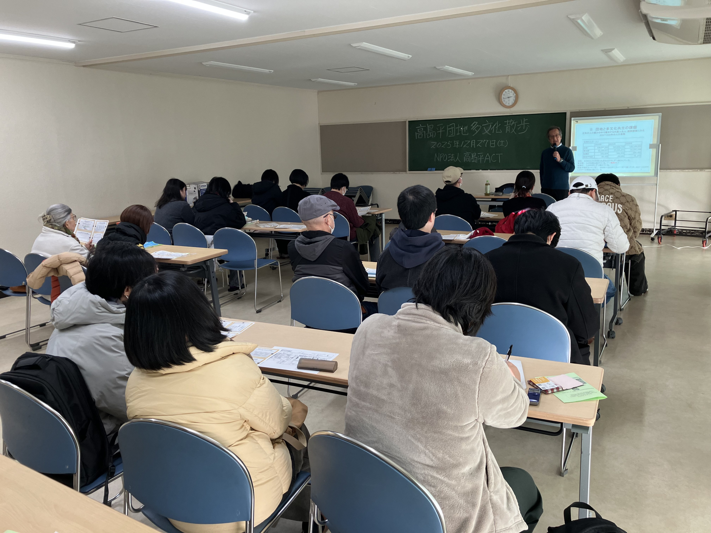 12月27日（土）に団地多文化散歩を実施しました。当日は住民30名が参加し、二丁目と三丁目団地を歩きました。事前学習には立教大学の野呂先生がお話しをしました。を