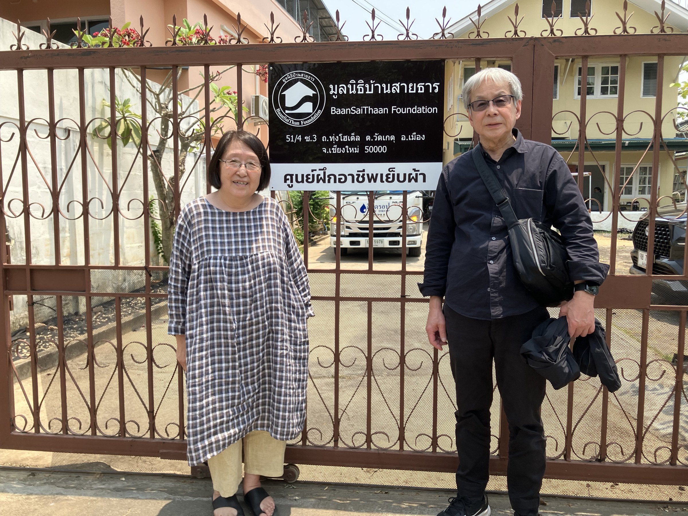 4月20日、チェンマイで女性の職業訓練をしているNGO「Baan SaiThaan」(バンサーイターン)を訪れました。同団体は2010年4月から活動しています。