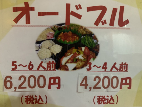 IMG_2228.jpeg