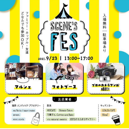 SCENE’S FES