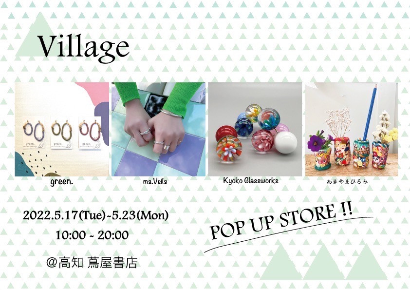 village pop up shop
