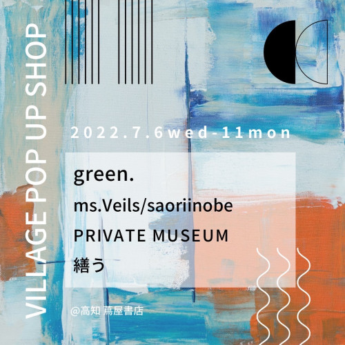 village pop up shop