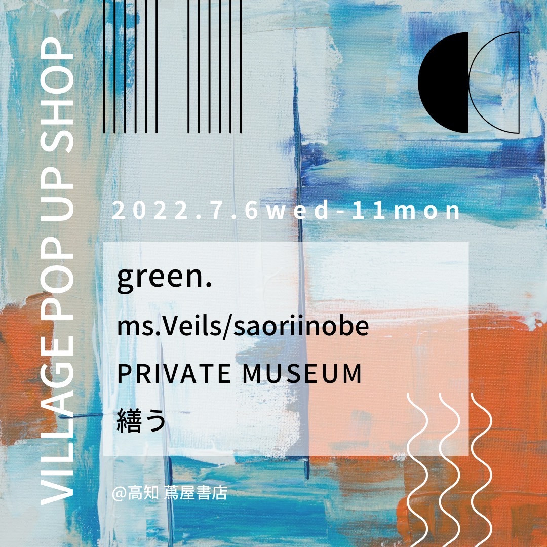 village pop up shop