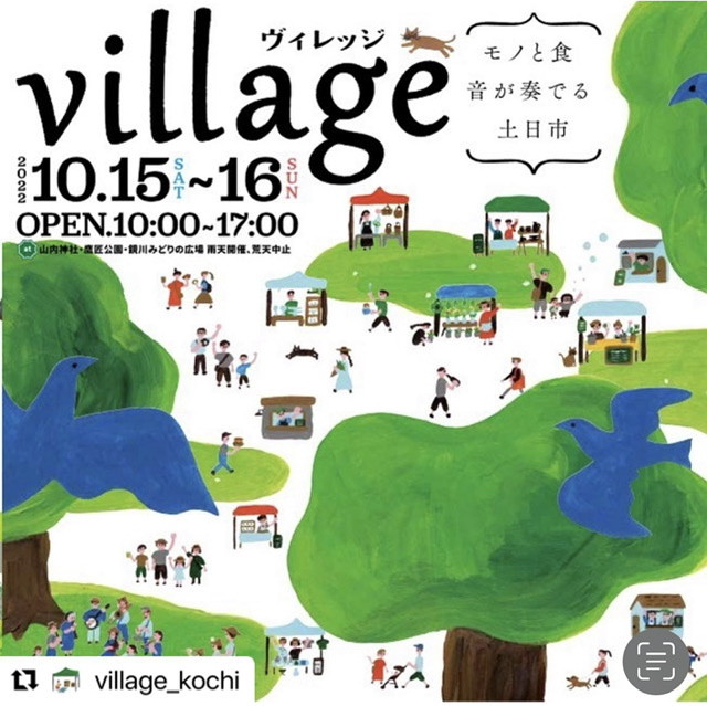 village