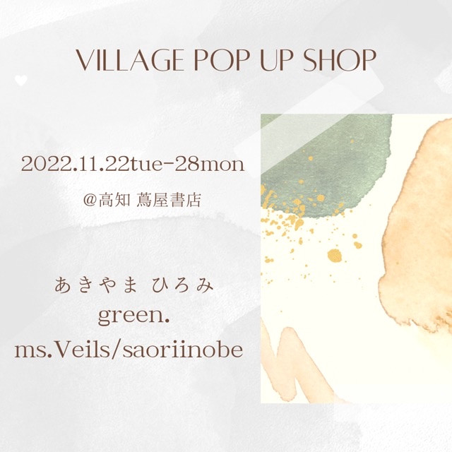 village pop up shop