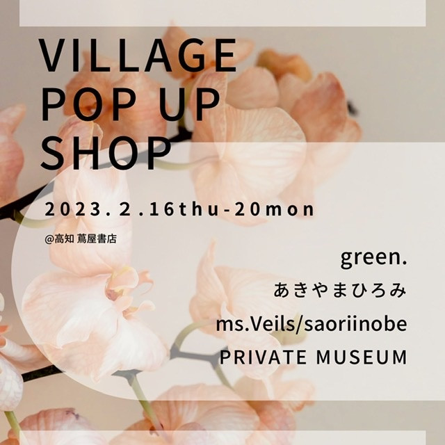 village pop up shop