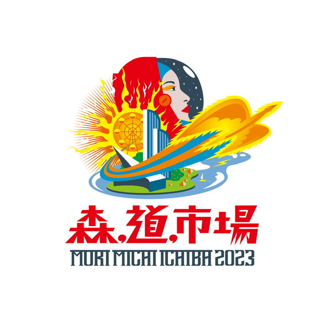 森道市場