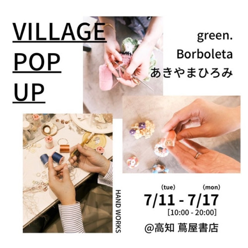 village pop up shop