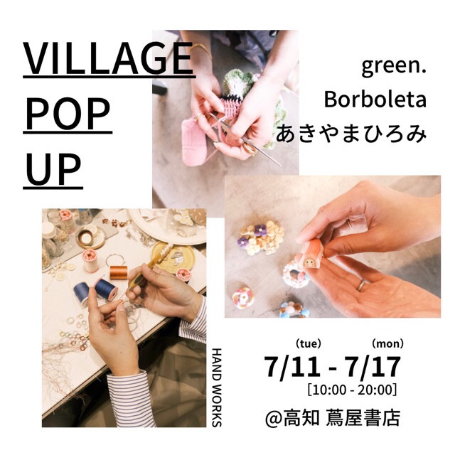 village pop up shop