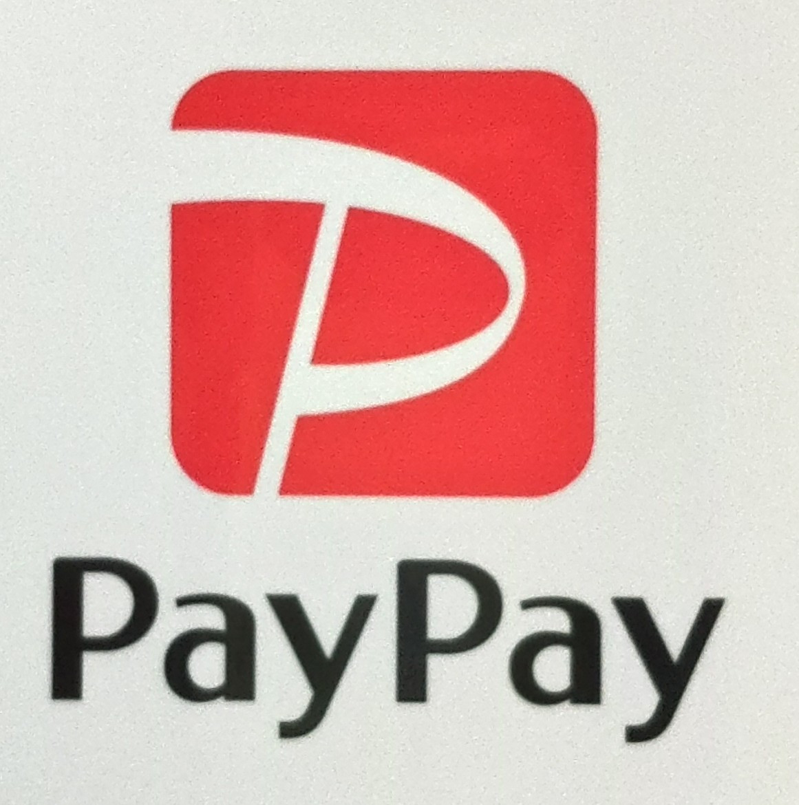 PayPay支払いOK