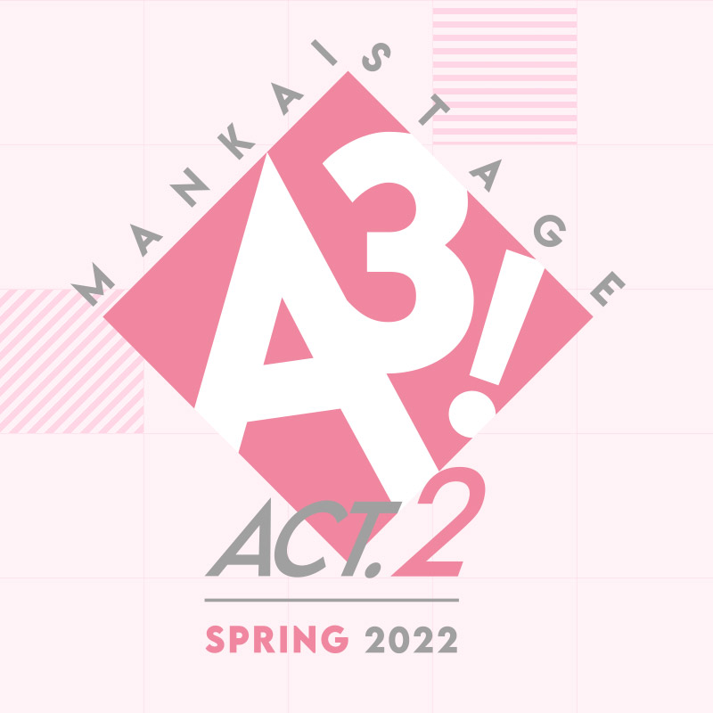 「MANKAI STAGE『A3!』ACT2! ～SPRING 2022～」MUSIC Collection発売決定！