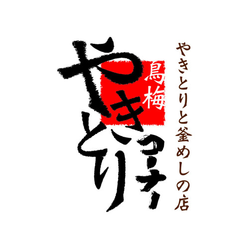 6月カレンダー更新しました