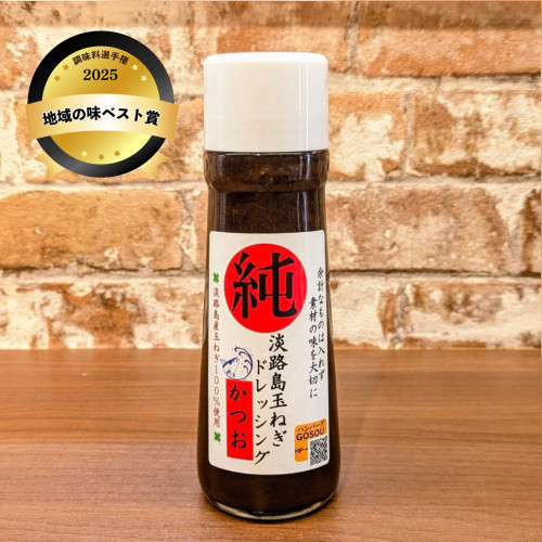 受賞記念セットは26日まで!