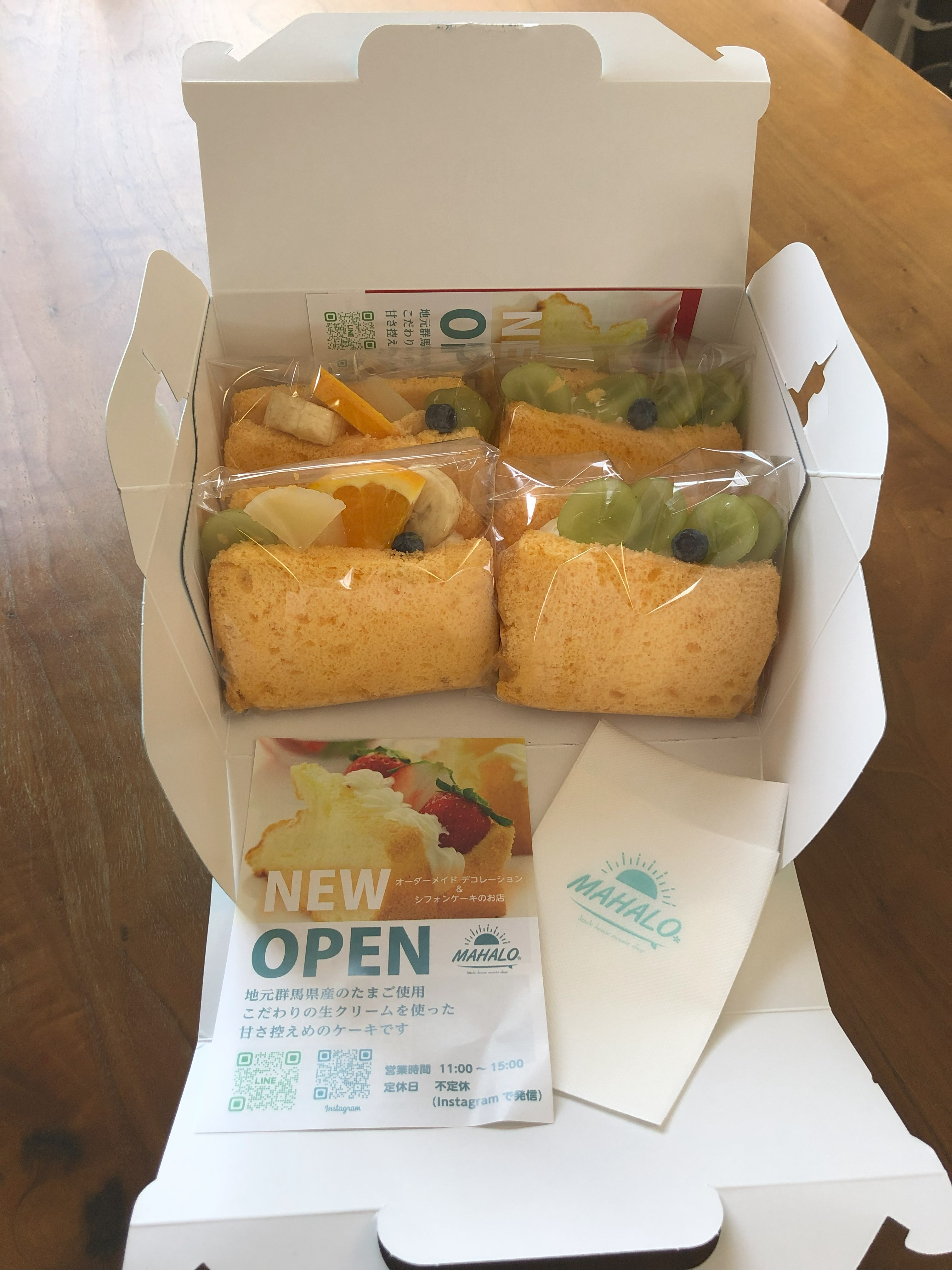 マハロ①.jpg