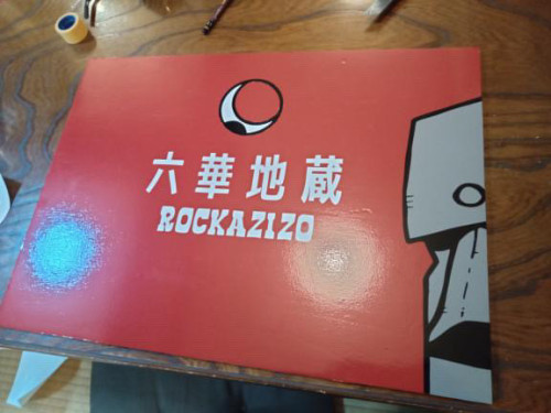 こんなお客様も😊