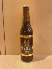アサヒ マルエフ黒生 (小瓶)・Asahi Black Lager Bottled Beer (Small Bottle)・아사히 흑맥주 (작은병)・朝日 黑啤（小瓶）