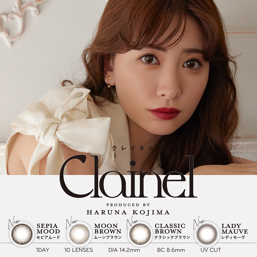 Clainel 1day カラコン 小嶋陽菜さん プロデュース クレイネル 1箱10枚入り 度あり 度なし コンタクト 1day コンタクトレンズ