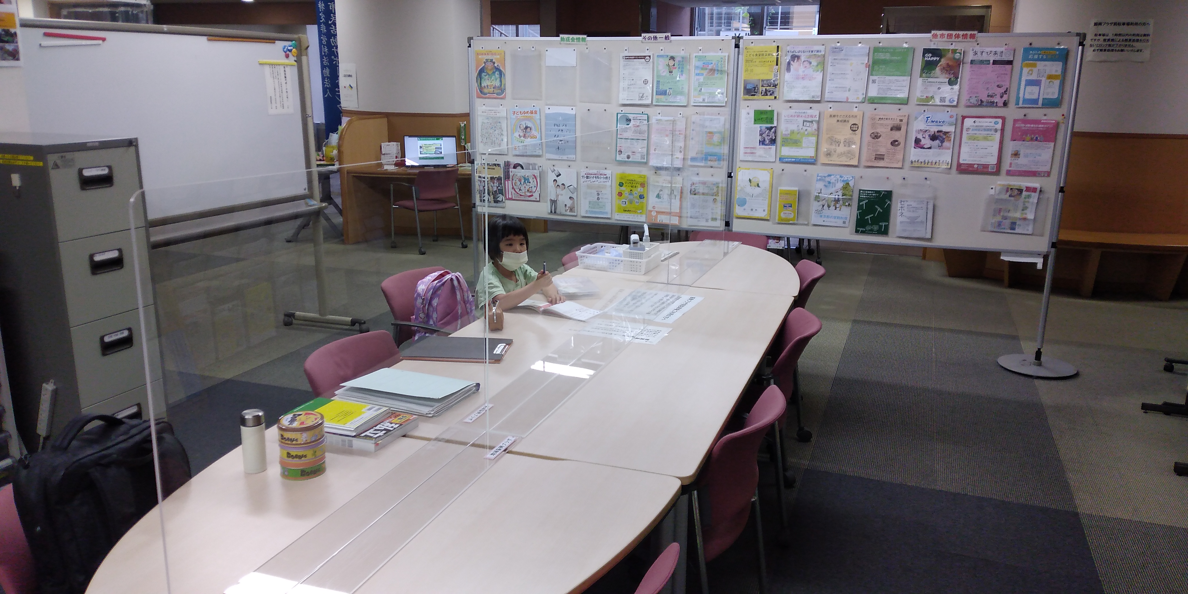 【無料学習塾】稲城市・市民活動サポートセンター