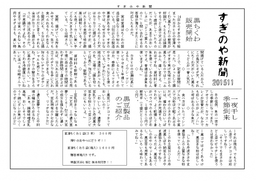 新聞（201511）.jpg