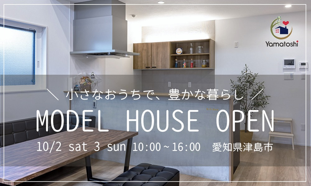 MODEL H OPENOPEN