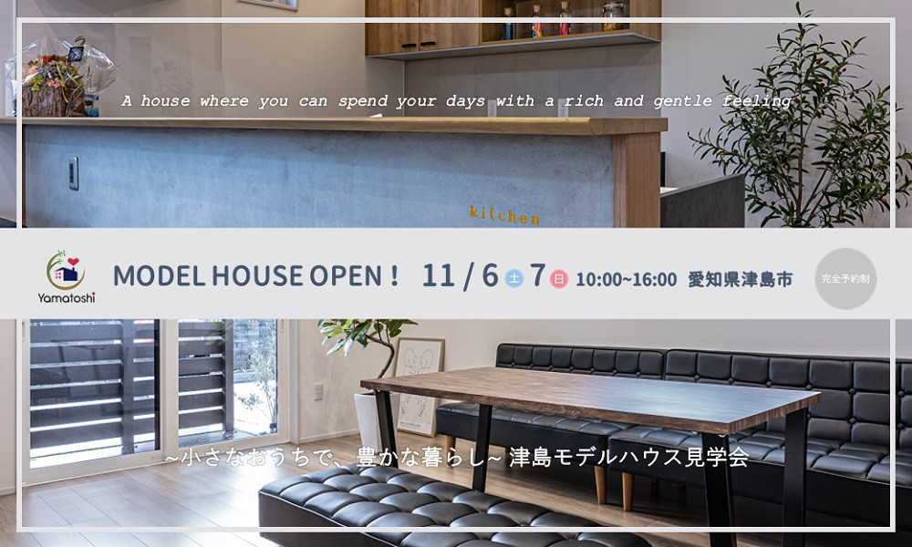 OPEN HOUSE 11/6 sat 7 sun