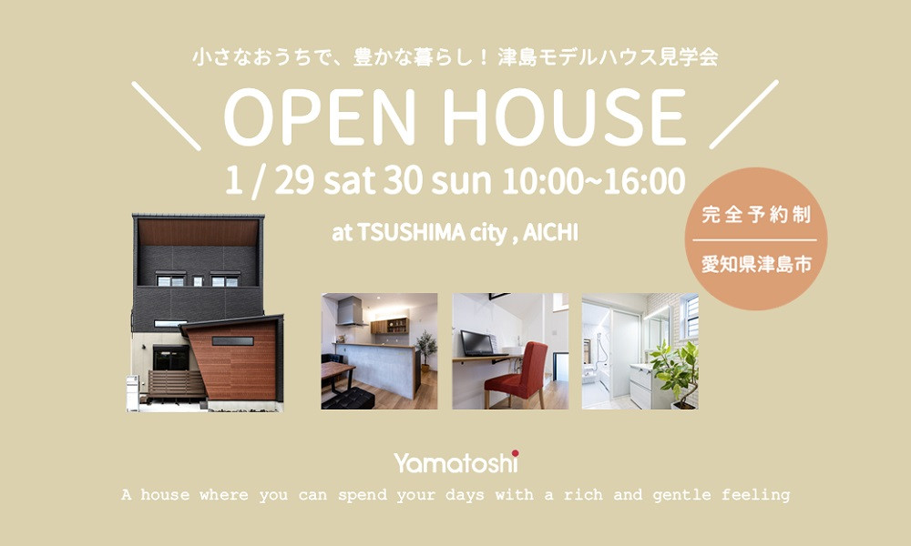 OPEN HOUSE 1/29 sat 30 sun
