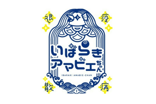 新型コロナウイルス対策記録/随時更新