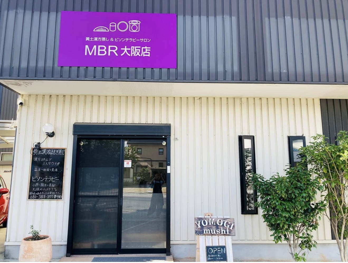 MBR大阪店が6周年を迎えました!
