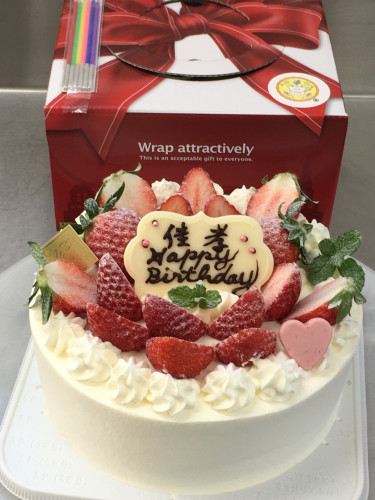 【苺いっぱいのバースデーケーキ♪-4】