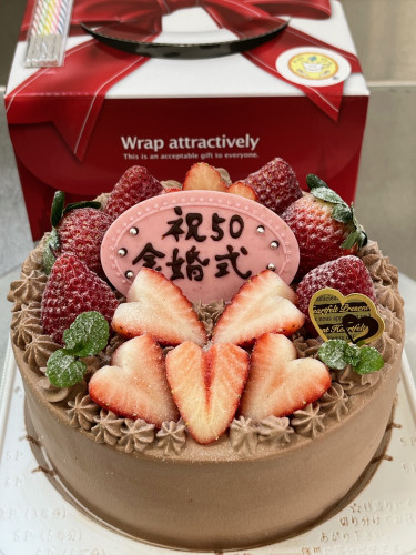 【苺の生チョコお祝いケーキ♪】