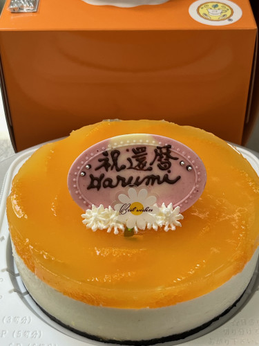 【オレンジのレアチーズケーキ(還暦祝い)♪】