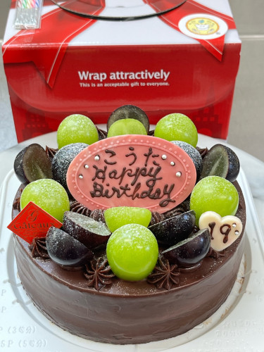 【ガトーショコラスイートの葡萄のせバースデーケーキ♪】