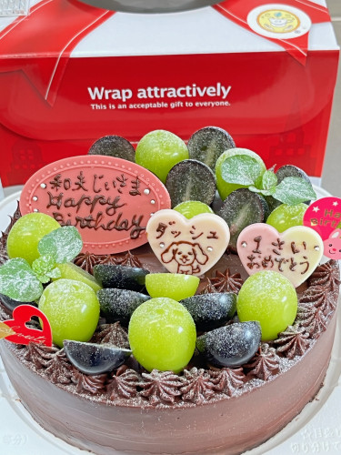 【ガトーショコラフルーツのせバースデーケーキ♪】