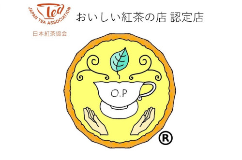 【12/15(日)、16(月)の営業について】