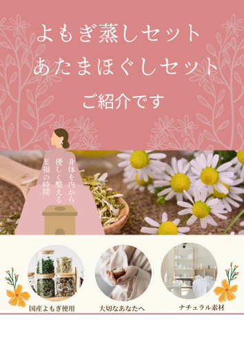 好評あたまほぐし15分延長サービスは11月末までです