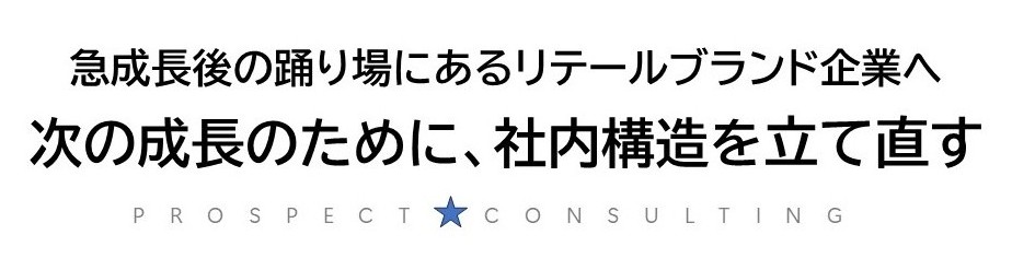 利益を出すにはこのデータを見よ !