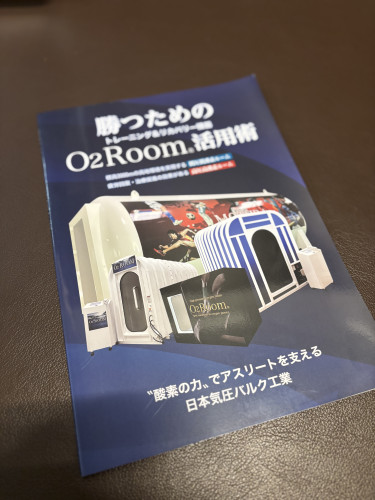 ケガをしたら48時間以内がカギ!