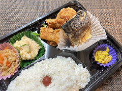 サバから弁当